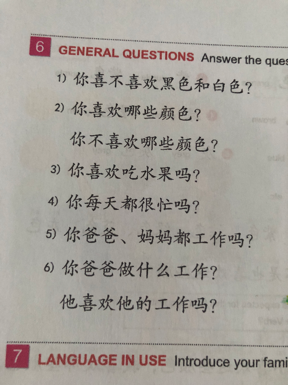 GENERAL QUESTIONS 1) 你喜不喜欢黑色和白色?
