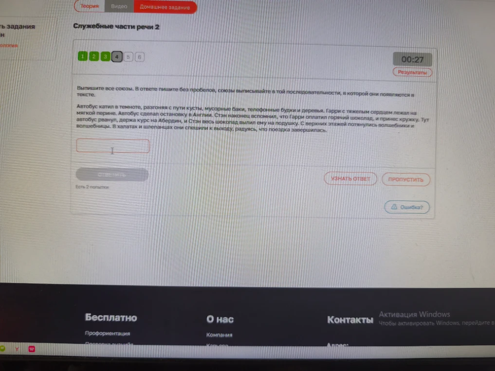 Выпишите все союзы. В ответе пишите без пробелов, союзы выписывайте в той последовательности, в которой они появляются в тексте.