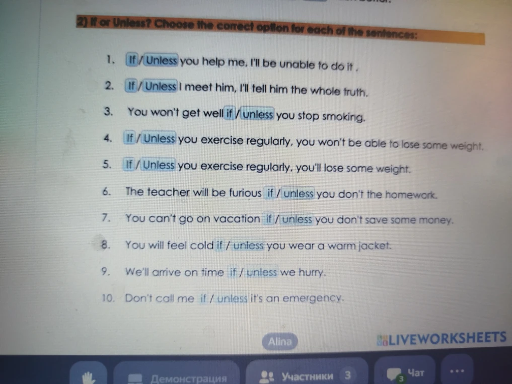 2) If or Unless? Choose the correct option for each of the sentences: