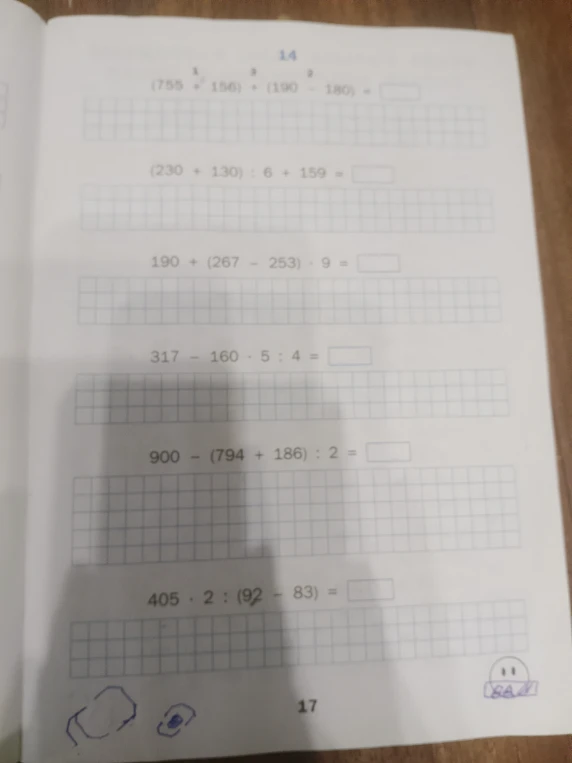 (755 + 156) + (190 - 180) = ?