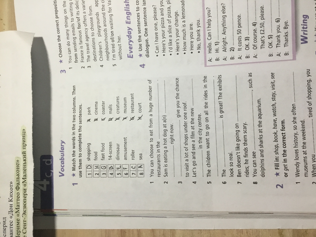 Choose the correct preposition