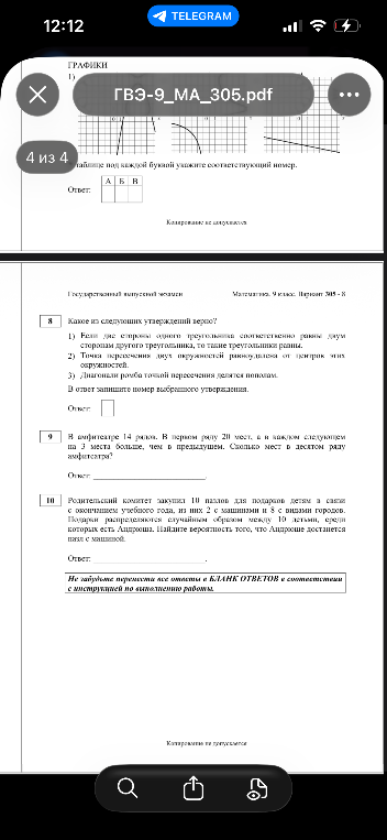 Какое из следующих утверждений верно?