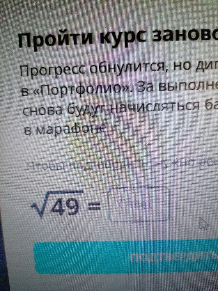 √49 =