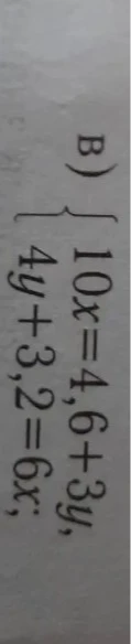 B) { 10x=4,6+3y, 4y+3,2=6x;