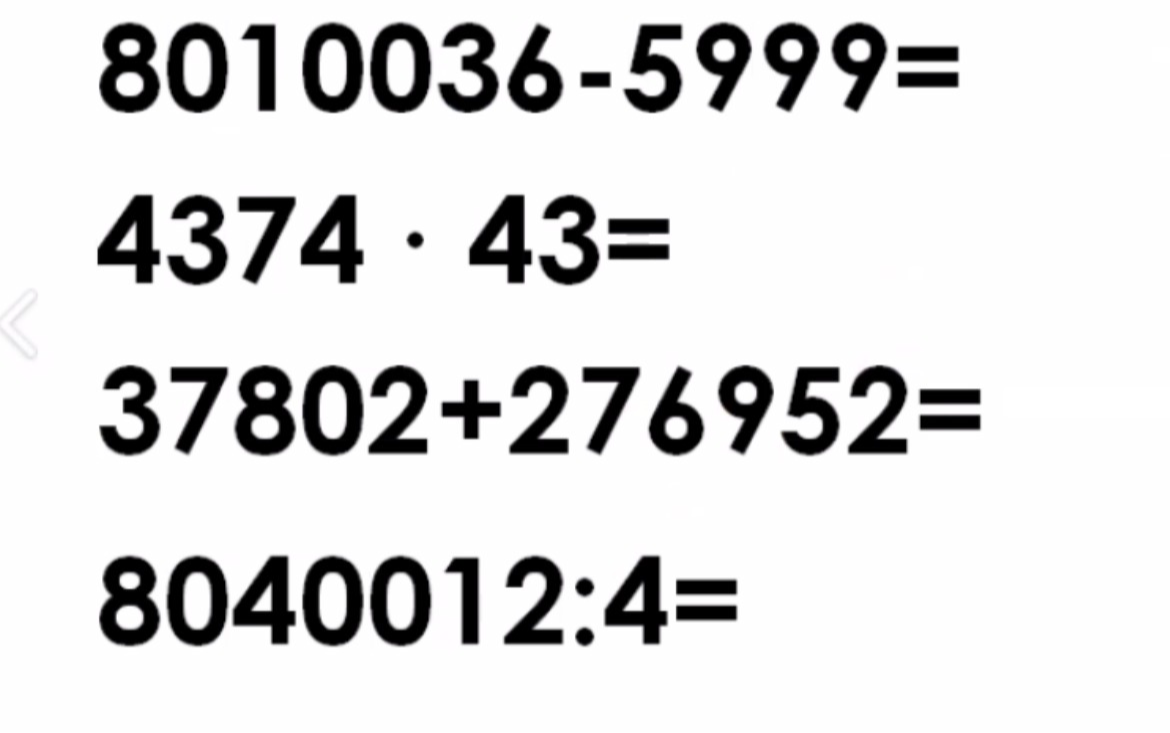 8010036-5999=