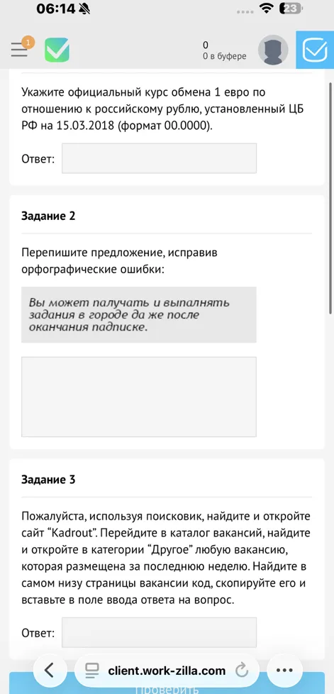 Укажите официальный курс обмена 1 евро по отношению к российскому рублю, установленный ЦБ РФ на 15.03.2018 (формат 00.0000).