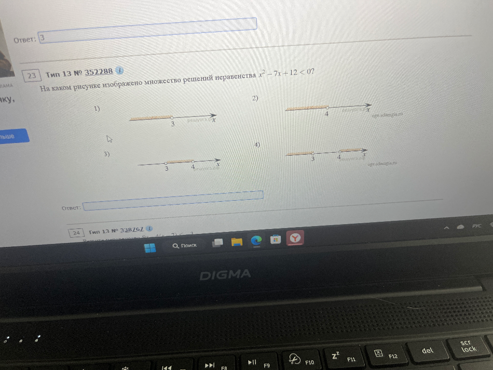 На каком рисунке изображено множество решений неравенства x^2 - 7x + 12 < 0?