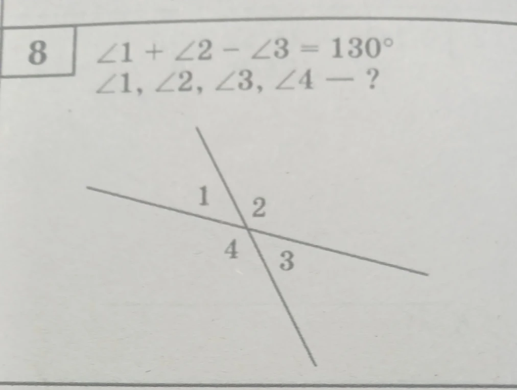 8 ∠1 + ∠2 - ∠3 = 130° ∠1, ∠2, ∠3, ∠4 - ?