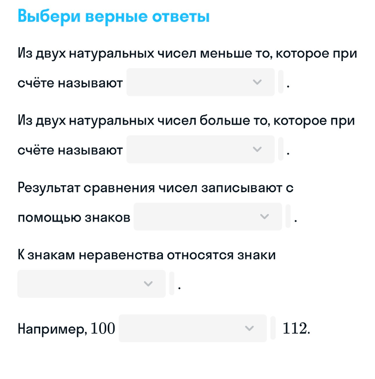 Выбери верные ответы: Из двух натуральных чисел меньше то, которое при счёте называют...
