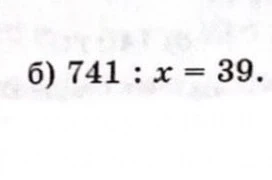 6) 741 : x = 39.