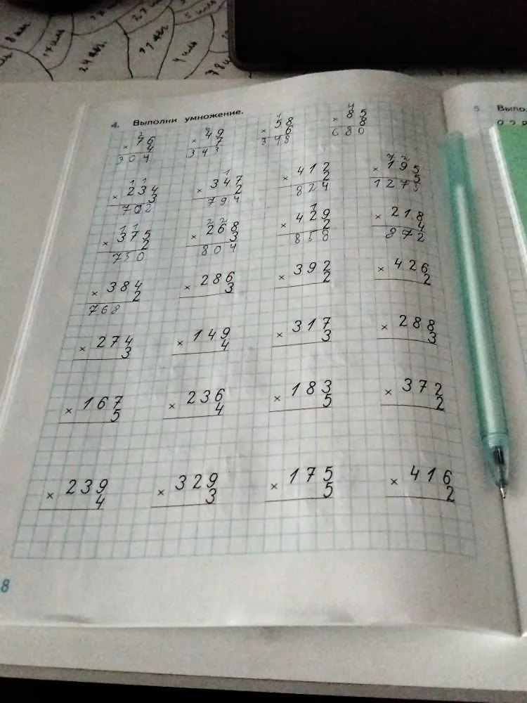 Выполни умножение.