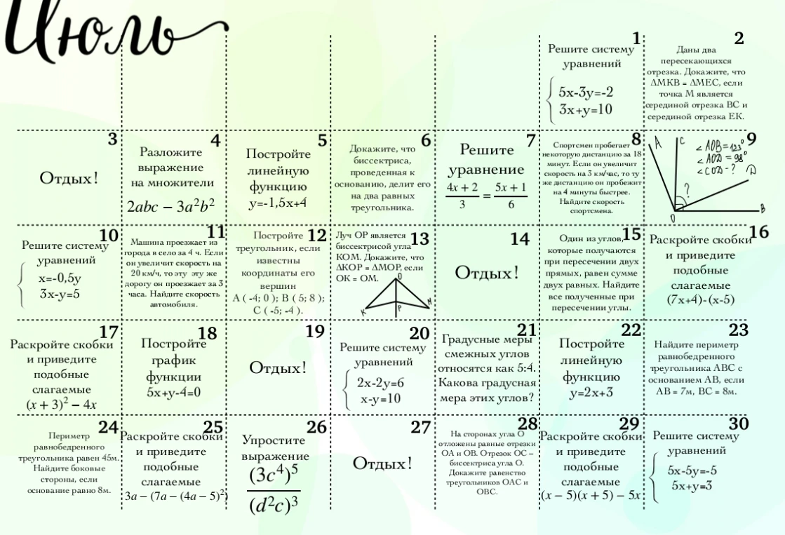 Решите систему уравнений 5x-3y=-2, 3x+y=10