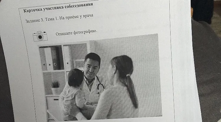 Карточка участника собеседования. Задание 3. Тема 1. На приёме у врача. Опишите фотографию.