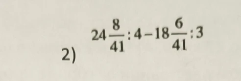 24 8/41 : 4 - 18 6/41 : 3