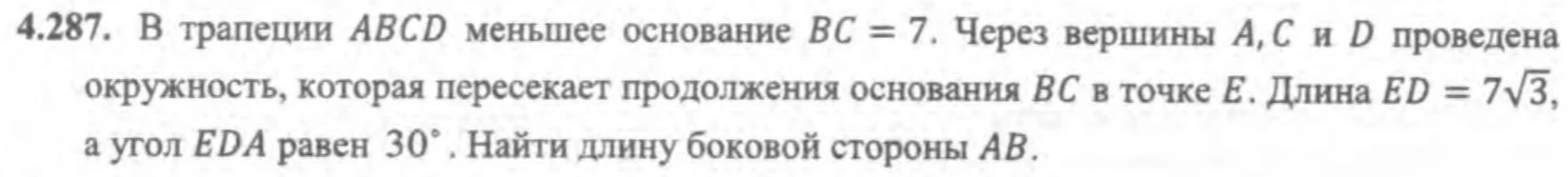 a = sqrt(18) b = 2 c = sqrt(34) p = (a+b+c)/2 найти a*b*c/(4*sqrt(p*(p-a)*(p-b)*(p-c) ) )