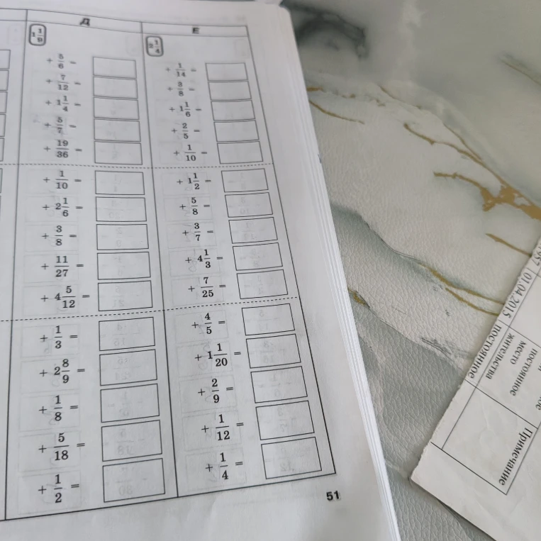 Решение примеров на сложение дробей из учебного пособия (страница 51).