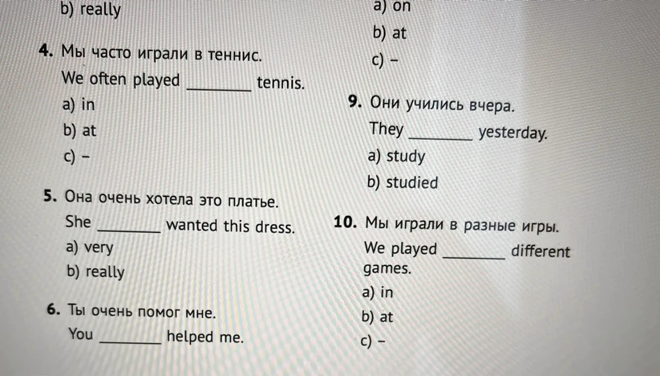 We often played ____ tennis.