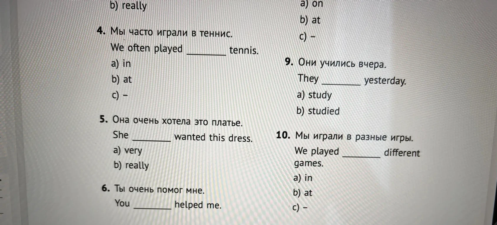 4. Мы часто играли в теннис. We often played _______ tennis.