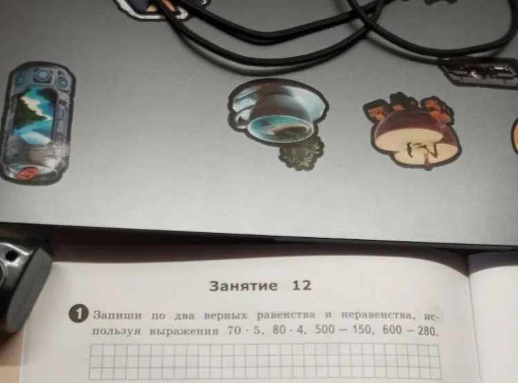 Запиши по два верных равенства и неравенства, используя выражения 70 ⋅ 5, 80 ⋅ 4, 500 - 150, 600 - 280.