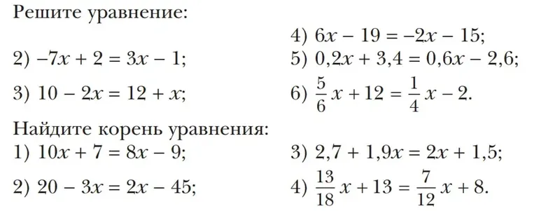 Скорость домашнего интернета составляла 80 Мбит/с. После модернизации её повысили на 25%, но через месяц из-за нагрузки она упала на 25%.