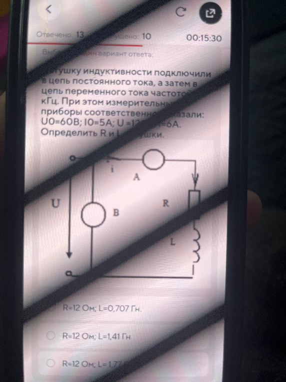 Катушку индуктивности подключили в цепь постоянного тока, а затем в цепь переменного тока частотой... Определить R и L катушки.