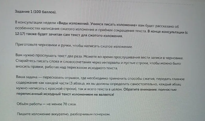 Старый дуб уронил с себя желудь под куст орешника. Орешник сказал дубу, оазве мало простора под чистое место.