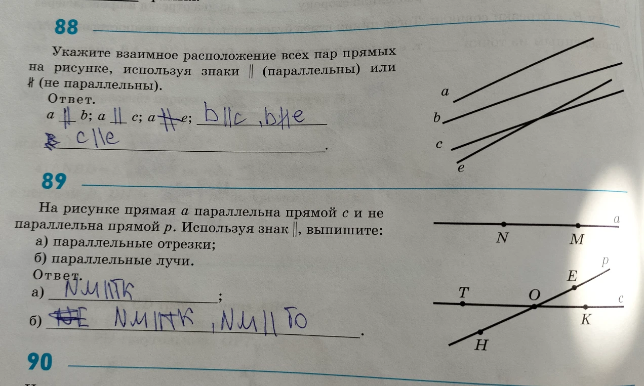 Укажите взаимное расположение всех пар прямых на рисунке, используя знаки || (параллельны) или ∦ (не параллельны).