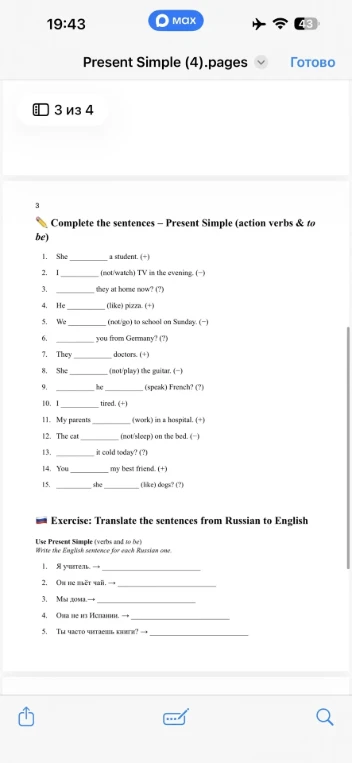 Complete the sentences – Present Simple (action verbs & to be)