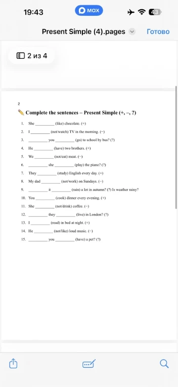 Complete the sentences – Present Simple (+, –, ?)