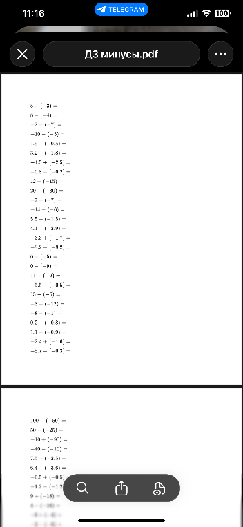 5 - (-3) =