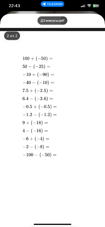 100 + (-50) =
