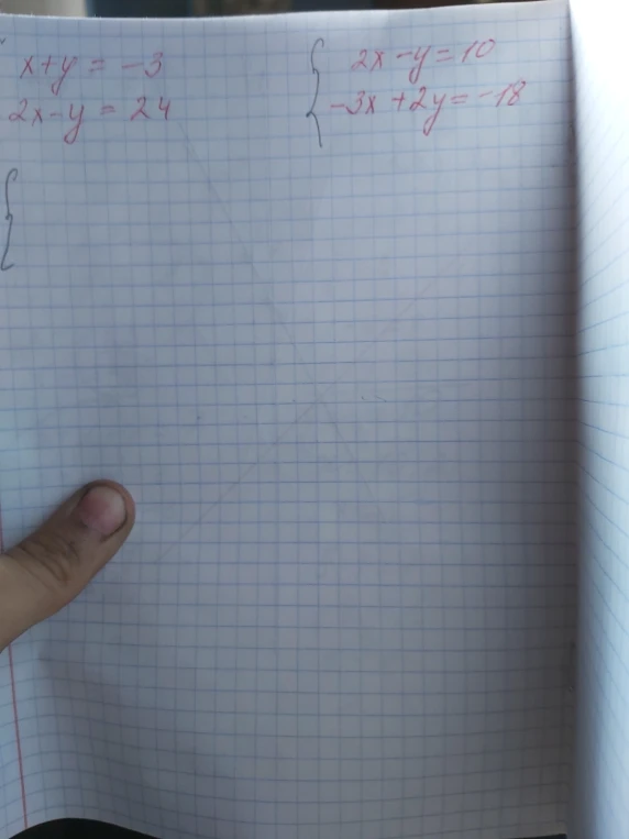 Решите системы уравнений: x + y = -3, 2x - y = 24 и 2x - y = 10, -3x + 2y = -18.