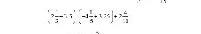 (2 1/3 + 3.5) : (-4 1/6 + 3.25) + 2 4/11