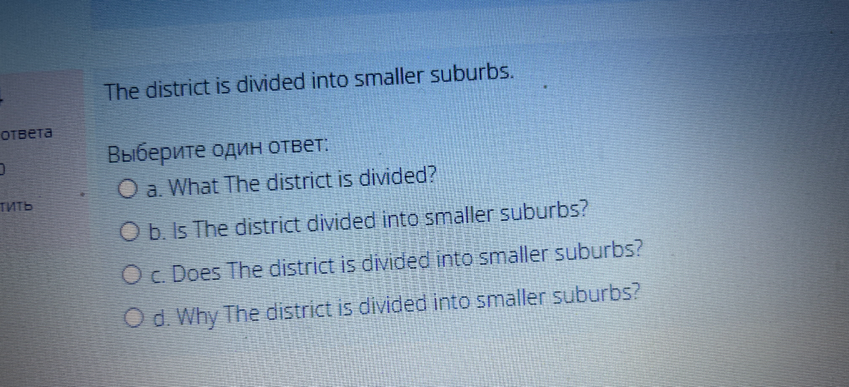 The district is divided into smaller suburbs.