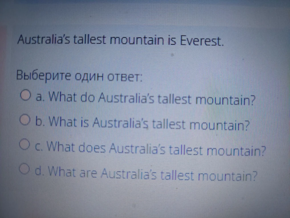 Australia's tallest mountain is Everest. Выберите один ответ: