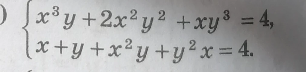 x^3y + 2x^2y^2 + xy^3 = 4, x + y + x^2y + xy^2 = 4.