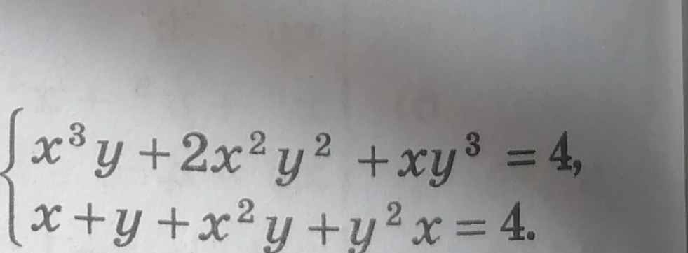 Решите систему уравнений: { x^3y + 2x^2y^2 + xy^3 = 4, x + y + x^2y + y^2x = 4.