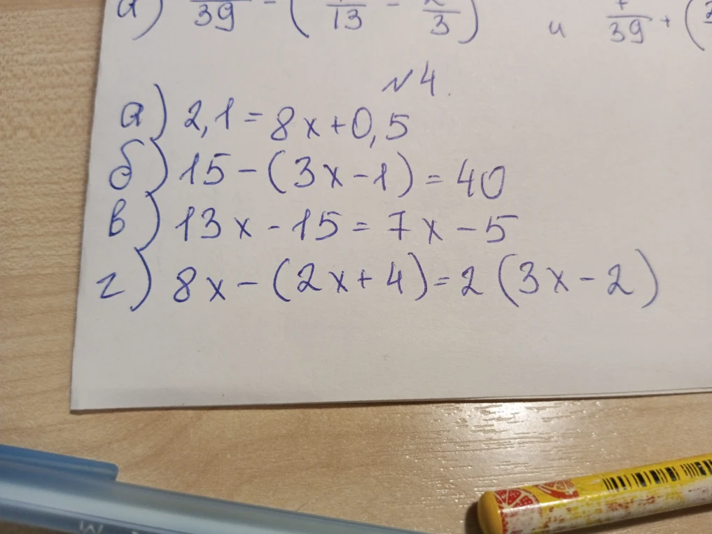 а) 2,1 = 8x + 0,5