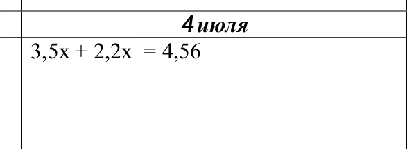3,5x + 2,2x = 4,56