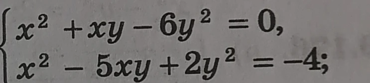 x^2 + xy - 6y^2 = 0, x^2 - 5xy + 2y^2 = -4