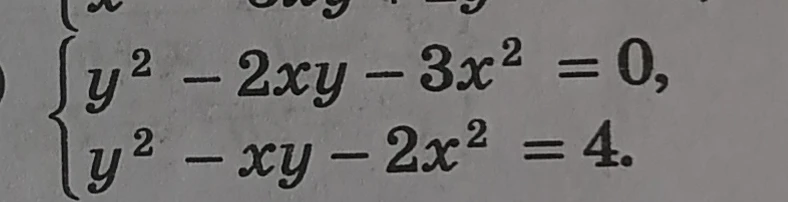 y^2 - 2xy - 3x^2 = 0, y^2 - xy - 2x^2 = 4