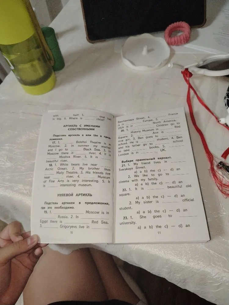 Подставь артикль а или the в предложения.