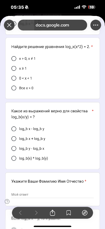 Найдите решение уравнения log_x(x^2) = 2.