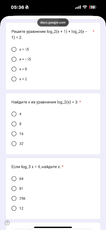 Решите уравнение log_2(x + 1) + log_2(x - 1) = 2.