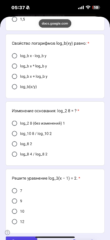 Свойство логарифмов log_b(xy) равно: