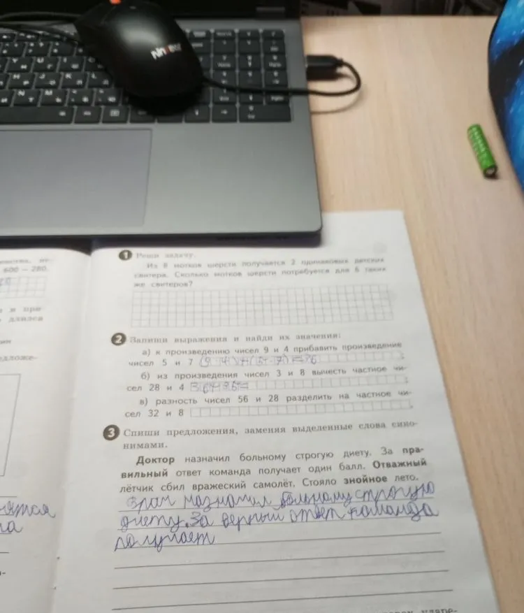 Из 8 мотков шерсти получается 2 одинаковых детских свитера. Сколько мотков шерсти потребуется для 6 таких же свитеров?