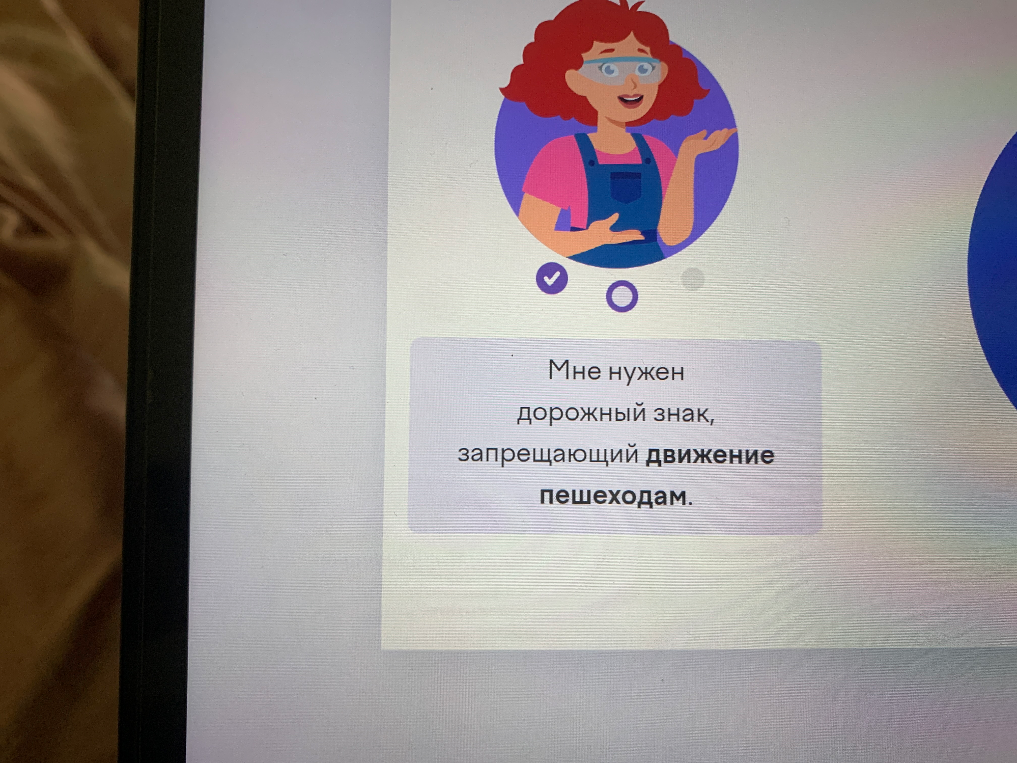 Мне нужен дорожный знак, запрещающий движение пешеходов.
