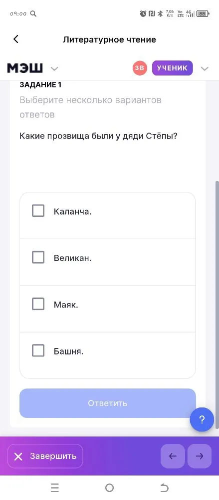 Какие прозвища были у дяди Стёпы?