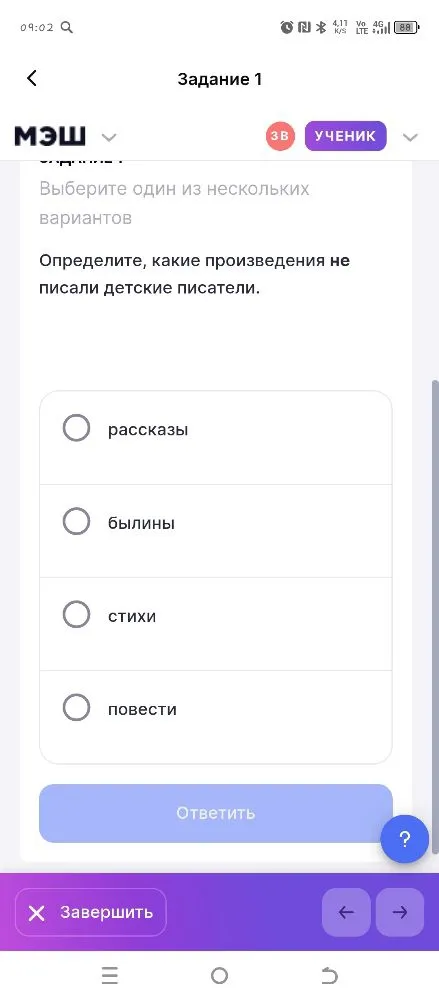 Определите, какие произведения не писали детские писатели.
