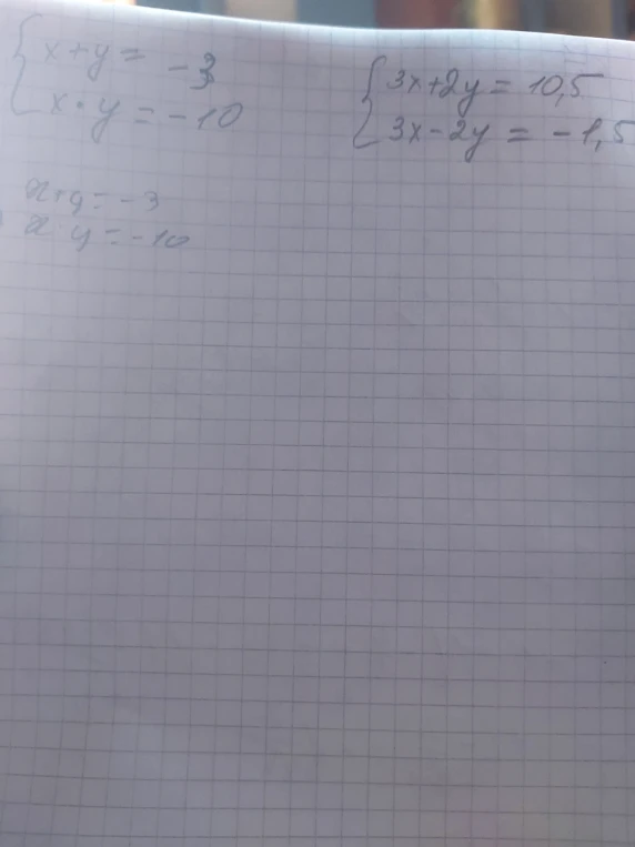 Решение двух систем уравнений: {x+y=-3, x*y=-10} и {3x+2y=10,5; 3x-2y=-1,5}